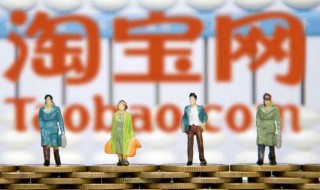 为什么淘宝待收货显示不出来（为什么淘宝显示待收货看不到订单）