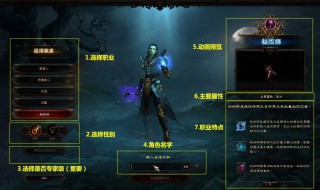 暗黑破坏神2的升级最快的地方在哪里? 暗黑破坏神2升级攻略大全