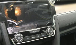 思域如何消除保养提 思域设置保养里程怎么取消