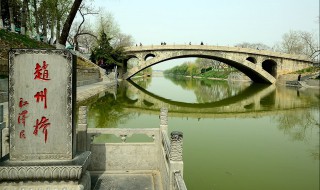 赵州桥是什么代的（赵州桥是什么代的建筑）