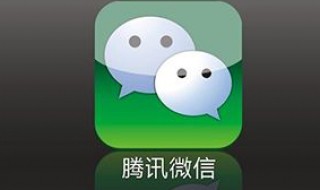 关闭微信夜间模式 怎么关闭微信夜间模式