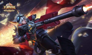 王者荣耀百里守约团战技巧 王者荣耀百里守约怎么打团