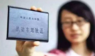 驾驶证换证时候有违章 驾驶证换证时候有违章记录吗