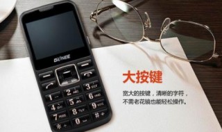 金立手机双卡怎么只显示一个（金立手机双卡怎么只显示一个卡）