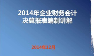 编制预算的方法有哪些不同分类（预算编制的方法有哪些?简述各种方法的含义及优缺点）