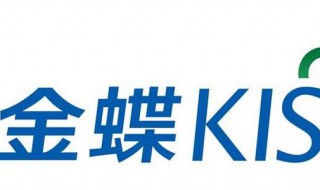 金蝶迷你版年末结账如何到下一年 金蝶软件迷你版年末结账操作流程