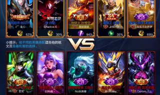 王者荣耀鲁班七号哪里的荣耀战力最低? 王者荣耀鲁班七号荣耀战力最低地点