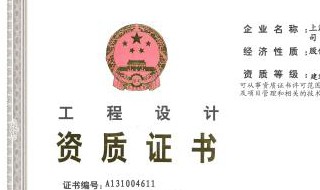 建筑二级资质能干什么（建筑二级资质需要多少证书）