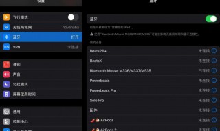 iPad怎么连接鼠标（电脑怎么连接无线鼠标）