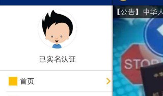 交管一直用户名密码不匹配(交管账号初始密码)