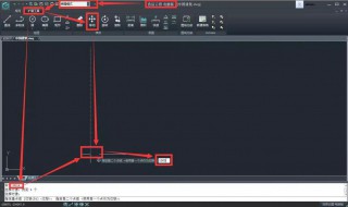 cad十字光标移动时闪烁 cad十字光标移动时闪烁一下