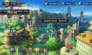 火影忍者手游封印宝箱多久出一次 火影手游封印宝箱活动多久一次