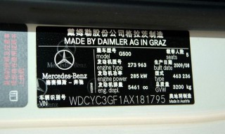 车辆注册日期是什么意思（车辆注册日期在哪里看）