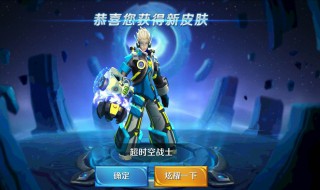 王者荣耀如何得到荣耀王者（王者荣耀的荣耀怎么获得）