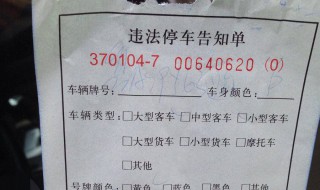 车子没过户处理违章的时候怎么办（车子没过户处理违章的时候怎么办理）