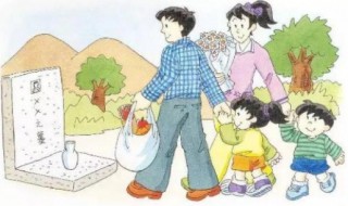 清明节拜山有什么禁忌（清明节 拜山）