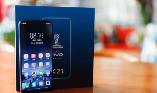 vivox21快速充电在哪里设置（vivox21快速充电怎么设置）