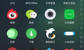 华为Mate9的应用锁怎么设置 华为mate9如何设置应用锁?