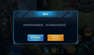 王者荣耀为什么进不去游戏界面（为什么王者进不去页面）