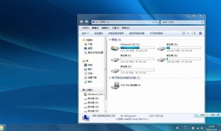 Win7系统中蓝牙功能在哪找?（win7蓝牙在哪儿）