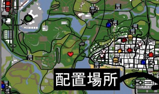 圣安地列斯地图全开秘籍（圣安地列斯开启全地图秘籍）