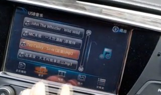 帕萨特的车如何用u盘来放歌（帕萨特怎么用u盘听歌）