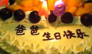 爸爸生日礼物送啥简单（爸爸生日礼物送啥简单又好看）