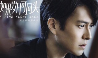 如果岁月可回头小蕾结局(如果岁月可回头小蕾抚养权)