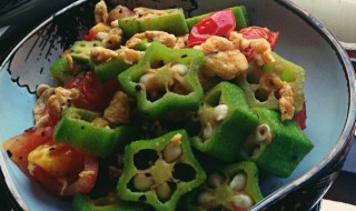 番茄秋葵炒蛋步骤（番茄鸡蛋秋葵汤）