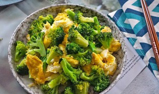 鸡蛋西兰花做法步骤 鸡蛋西兰花怎么做