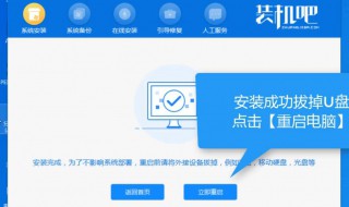 优盘重装win10系统步骤 u盘重装win10系统教程图解