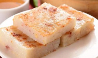 菜头糕怎么做 菜头糕怎么做好吃视频