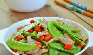 荷兰豆炒肉的做法（荷兰豆的做法大全家常）