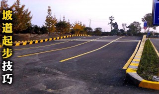 初学者起步步骤教程 新手起步教程