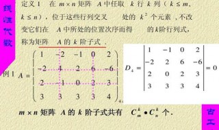 矩阵合同的判定方法（矩阵合同怎么看）