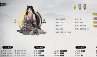 鬼谷八荒怎么让npc离婚 鬼谷八荒如何让道侣主动离婚