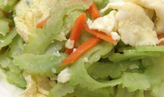 苦瓜胡萝卜炒鸡蛋（苦瓜胡萝卜炒鸡蛋功效与营养）