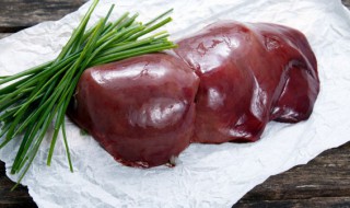 猪肝怎么放冰箱保鲜（猪肝放冰箱保鲜可以放几天）