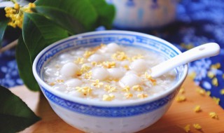 桂花酒酿丸子的做法(桂花酒酿丸子的做法视频)