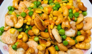 腰果虾仁炒鸡丁 腰果虾仁炒鸡丁怎么炒