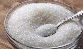 白糖怎么储存保鲜 白糖怎么储存保鲜最好