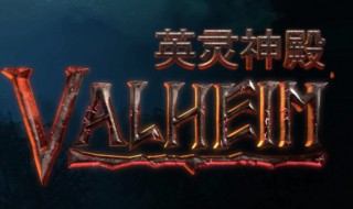 英灵神殿发酵桶怎么用（英灵圣殿发酵桶）