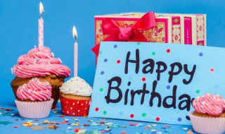 关于生日快乐的文案有哪些 生日快乐的文案有趣简洁