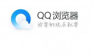 qq浏览器安全中心怎么关闭 qq浏览器安全中心怎么关闭网页