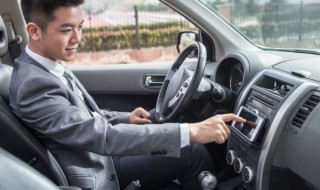 自动挡车停车熄火顺序是怎样的 自动挡车停车熄火操作