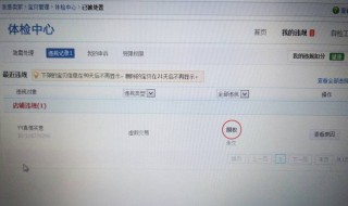 淘宝订单怎么删除不了（淘宝订单怎么删除不了记录）