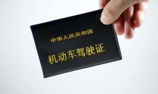 科目一是怎么考试的 科目一是怎么考试的啊