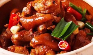 红烧猪手粽 猪手红烧怎么做好吃