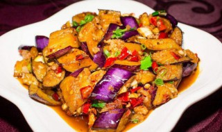 大蒜枸杞烧茄子（蒜末茄子煲）