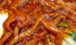 怎么做茄子煲仔饭 茄子煲仔饭图片